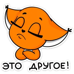 Крошка Ши ВКонтакте Леся Гусева sticker 4