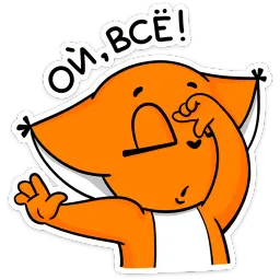 Крошка Ши ВКонтакте Леся Гусева sticker 5