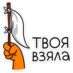 Крошка Ши ВКонтакте Леся Гусева sticker 7