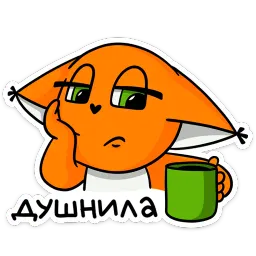 Крошка Ши ВКонтакте Леся Гусева sticker 10