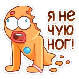 Крошкин sticker 4