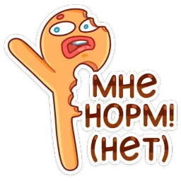 Крошкин sticker 10