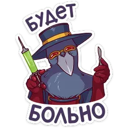 Доктор Кроу sticker 4