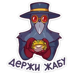 Доктор Кроу sticker 6