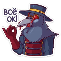Доктор Кроу sticker 7