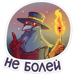 Доктор Кроу sticker 10