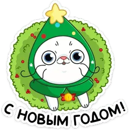 Куки Telegram sticker pack