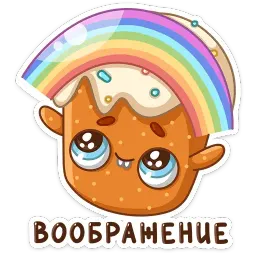 Кулич Кузя sticker 4