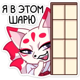 Кумико sticker 11