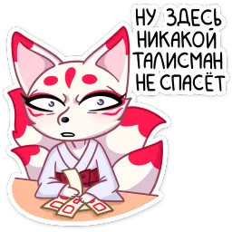 Кумико sticker 7