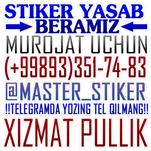 Kurtlar Vadisi sticker 4