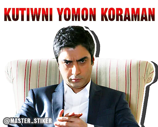 Kurtlar Vadisi sticker 6