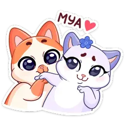 Миу-Мяу и Кусалочка sticker 2