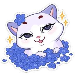 Миу-Мяу и Кусалочка sticker 12