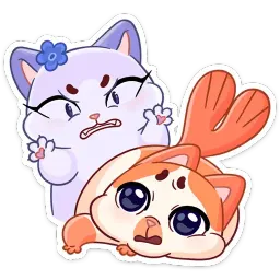 Миу-Мяу и Кусалочка sticker 8