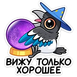 Шкет Валерий Матюхин sticker 4