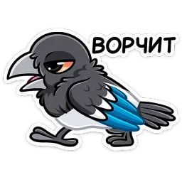 Шкет Валерий Матюхин sticker 5