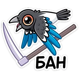 Шкет Валерий Матюхин sticker 6