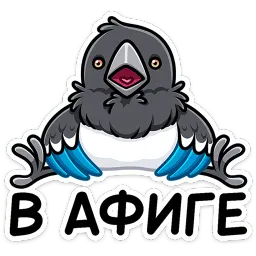 Шкет Валерий Матюхин sticker 7