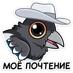 Шкет Валерий Матюхин sticker 8
