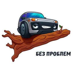 LADA :: @TgSticker Telegram sticker pack