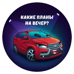 LADA :: @TgSticker sticker 3