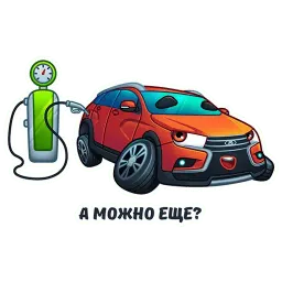 LADA :: @TgSticker sticker 6