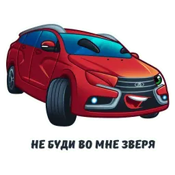 LADA :: @TgSticker sticker 8