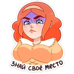 Леди Ольга sticker 6