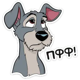 Леди и Бродяга sticker 10