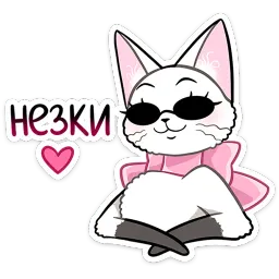 Леди Безе Лана Моргана sticker 2