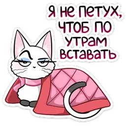 Леди Безе Лана Моргана sticker 3