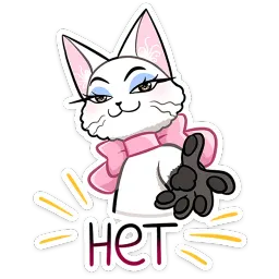 Леди Безе Лана Моргана sticker 4