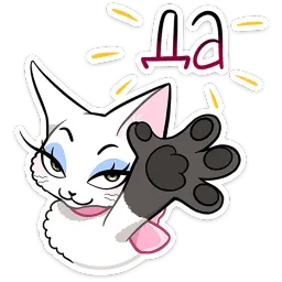 Леди Безе Лана Моргана sticker 6