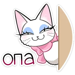 Леди Безе Лана Моргана sticker 10