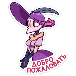 Леди Пандемика Артём Казак Telegram sticker pack