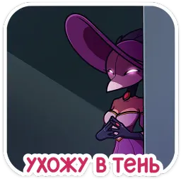 Леди Пандемика Артём Казак sticker 2