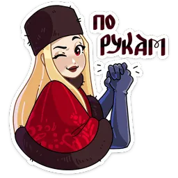 Барыня Соболина Прасковья Мышкина sticker 2