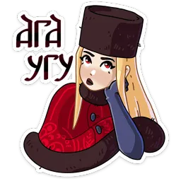Барыня Соболина Прасковья Мышкина sticker 7