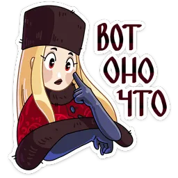 Барыня Соболина Прасковья Мышкина sticker 8