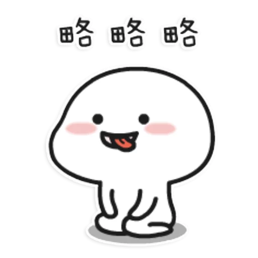 LALA BEAN NEW sticker 2