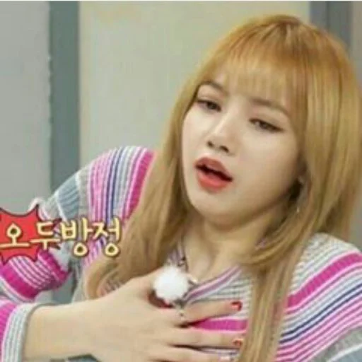@lalisa_m sticker 12