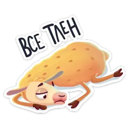 Лама Лимон :: @stickroom sticker 12