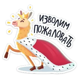 Лама Лимон :: @stickroom sticker 3