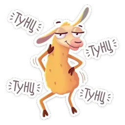 Лама Лимон :: @stickroom sticker 4