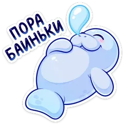 Ламантин Telegram sticker pack