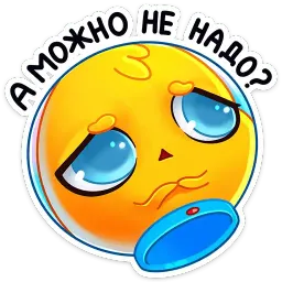 Ламарк sticker 5