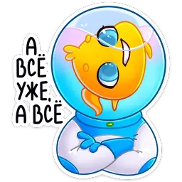 Ламарк sticker 6