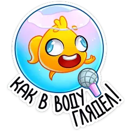 Ламарк sticker 9