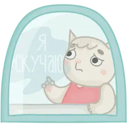 Ля Мур sticker 9